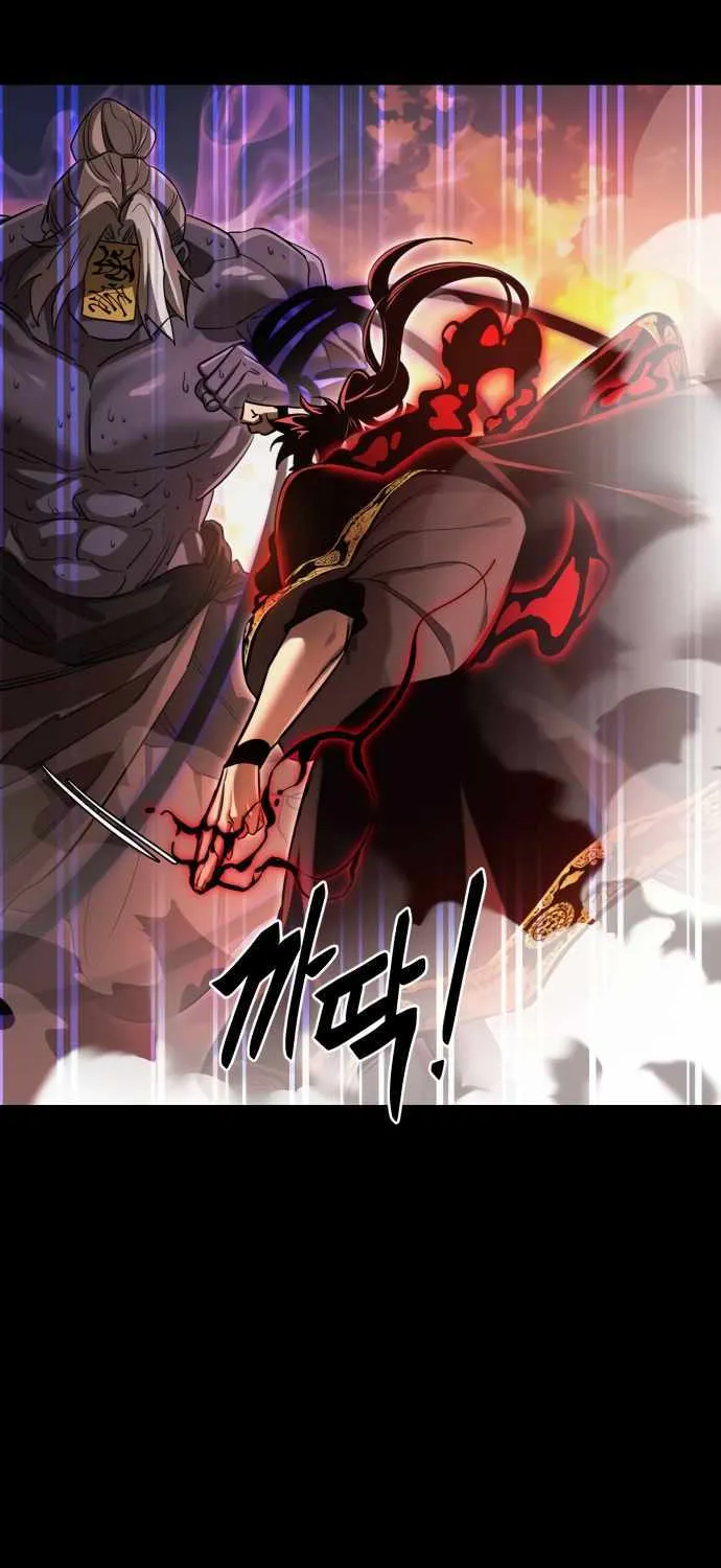 Reincarnation Path of The Underworld King Chapter 29 page 42 - 