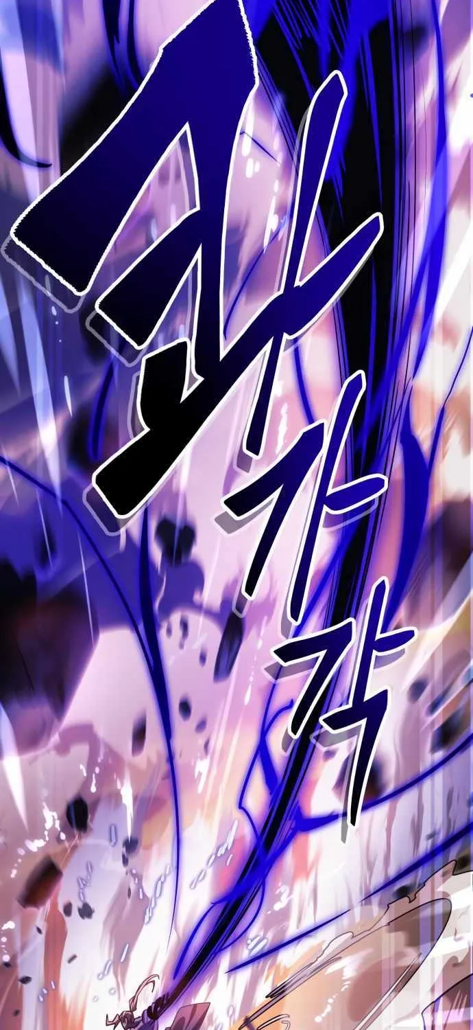 Reincarnation Path of The Underworld King Chapter 29 page 54 - 