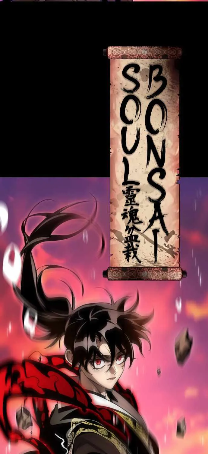 Reincarnation Path of The Underworld King Chapter 29 page 96 - 