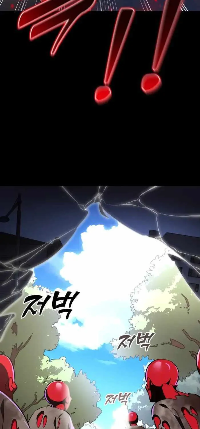 Reincarnation Path of The Underworld King Chapter 3 page 14 - 