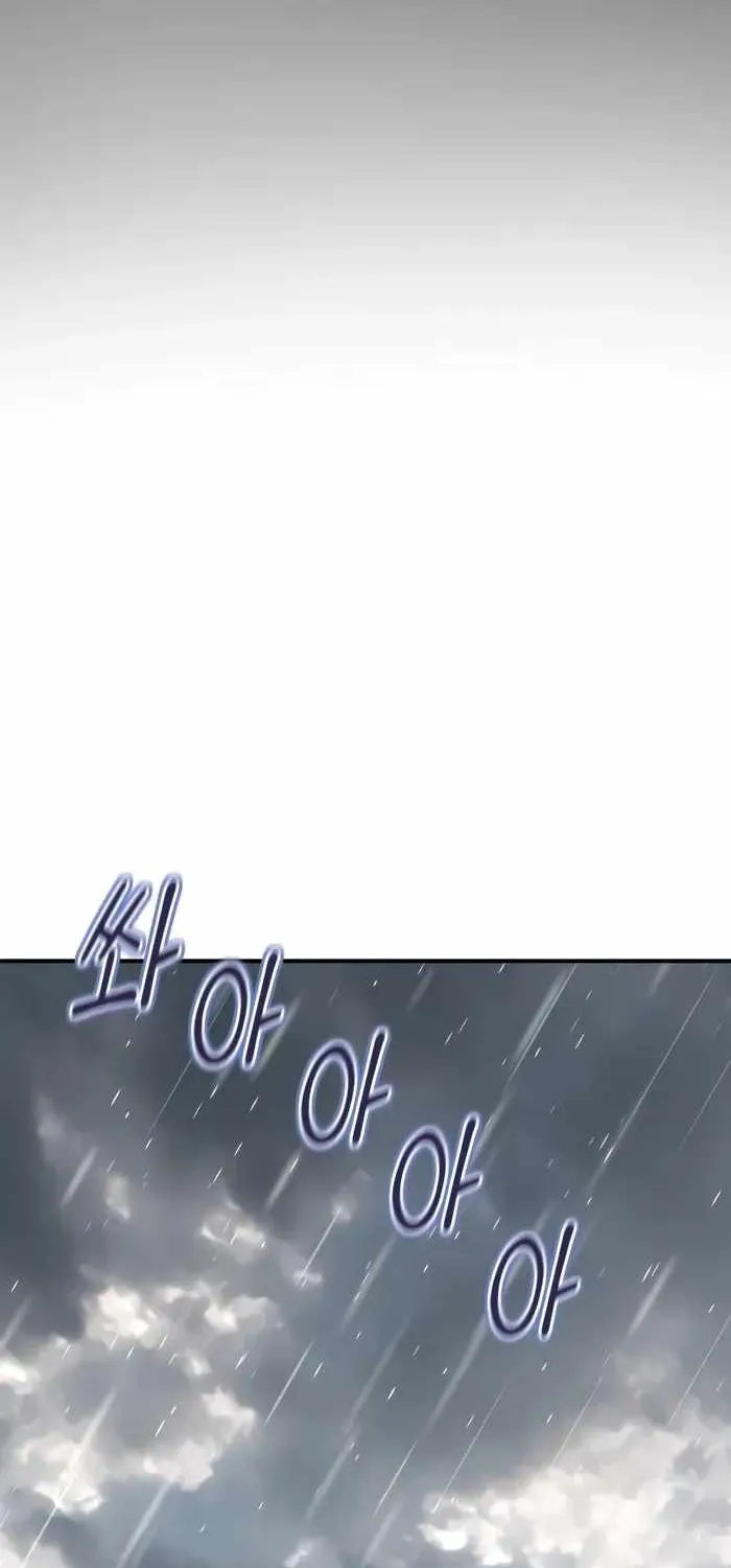 Reincarnation Path of The Underworld King Chapter 3 page 32 - 