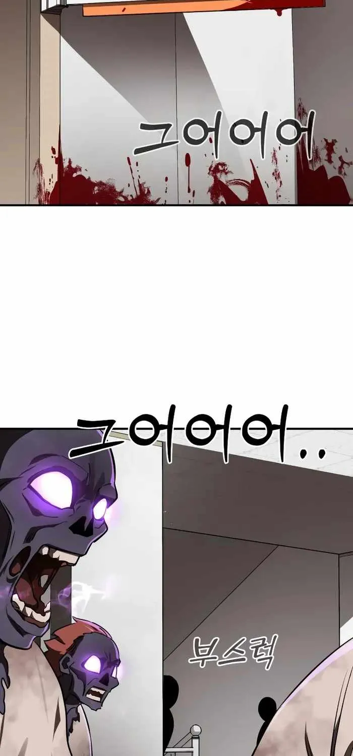 Reincarnation Path of The Underworld King Chapter 3 page 34 - 