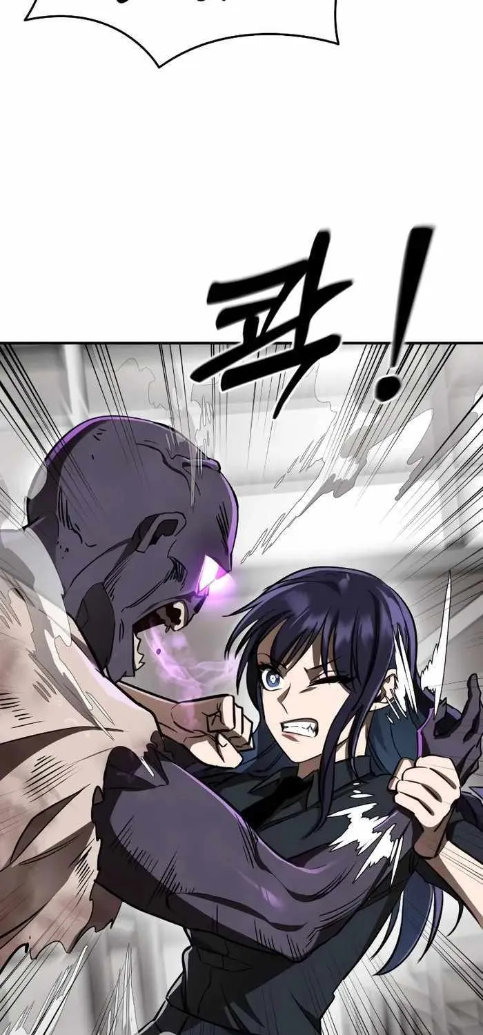 Reincarnation Path of The Underworld King Chapter 3 page 44 - 