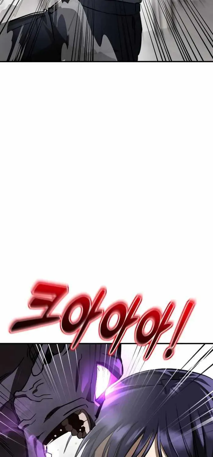 Reincarnation Path of The Underworld King Chapter 3 page 45 - 