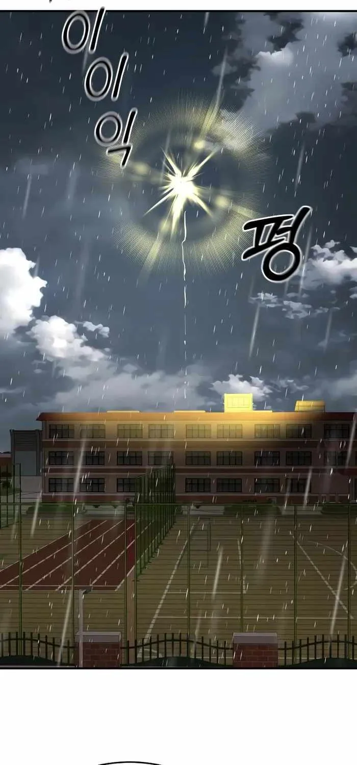Reincarnation Path of The Underworld King Chapter 3 page 69 - 