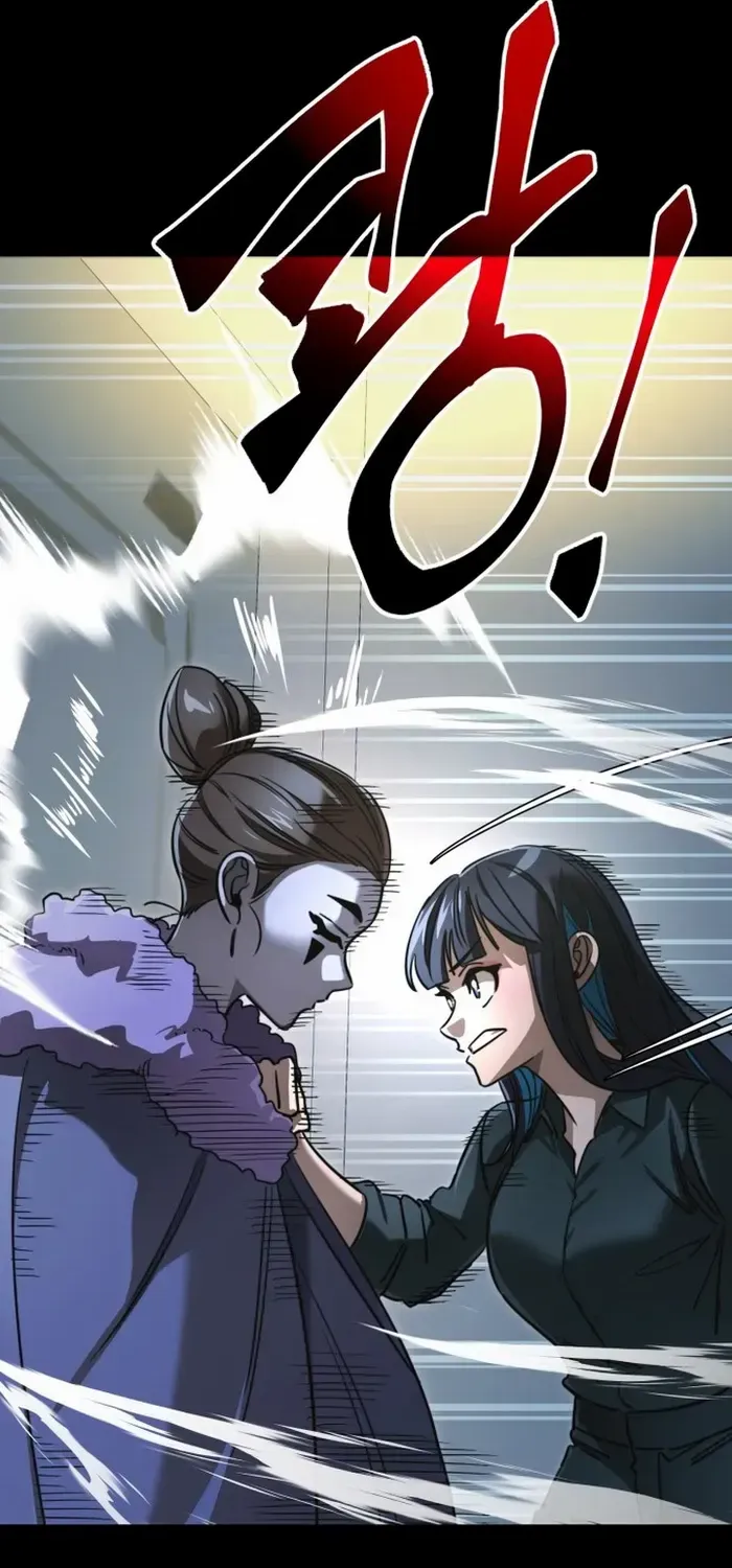 Reincarnation Path of The Underworld King Chapter 31 page 53 - 