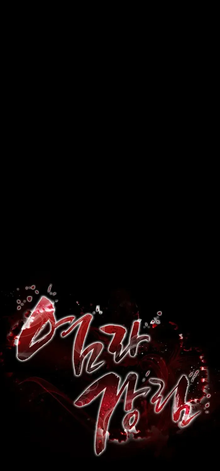 Reincarnation Path of The Underworld King Chapter 31 page 8 - 