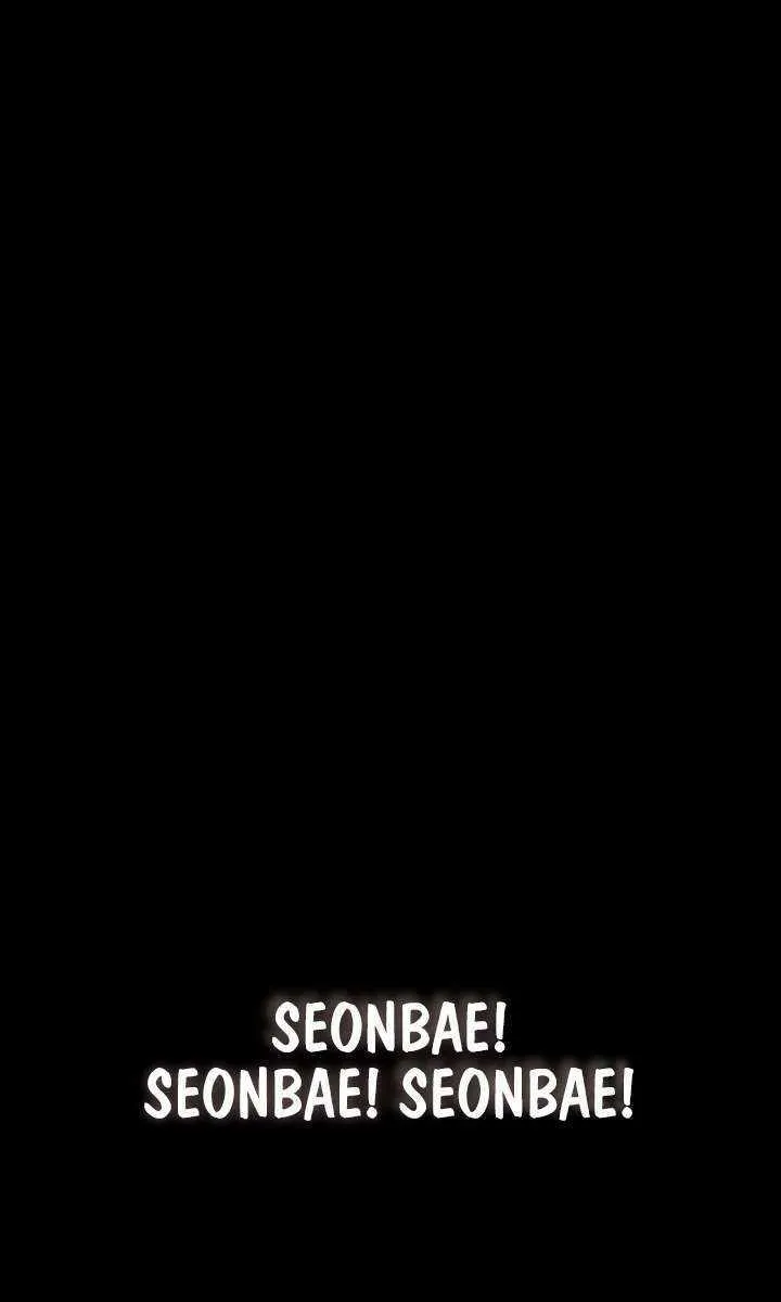 Reincarnation Path of The Underworld King Chapter 32 page 112 - 