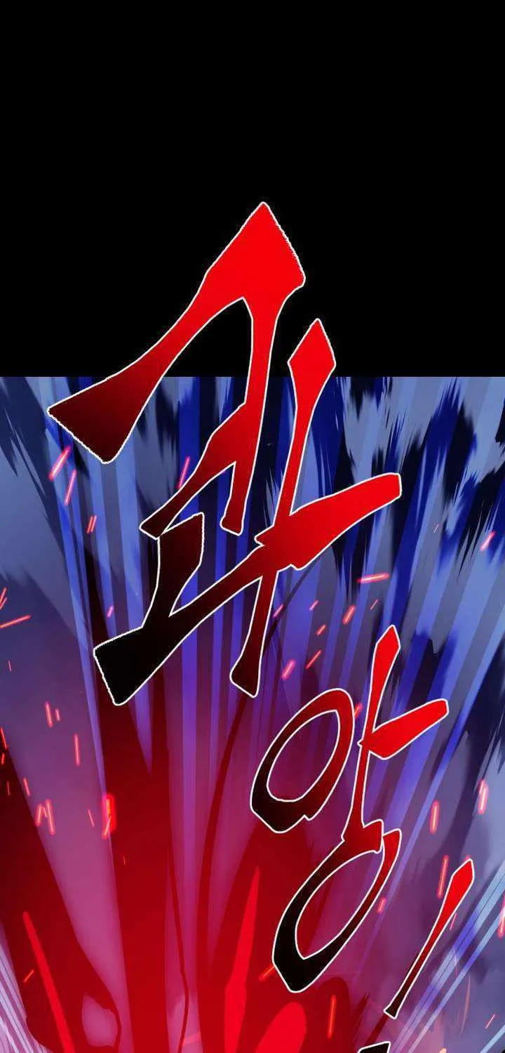 Reincarnation Path of The Underworld King Chapter 32 page 50 - 