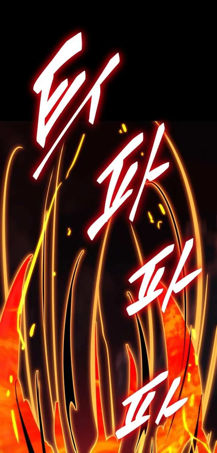 Reincarnation Path of The Underworld King Chapter 33 page 51 - 