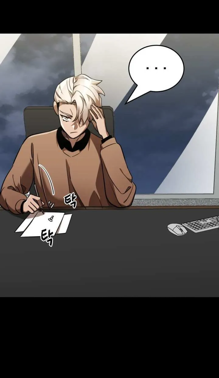 Reincarnation Path of The Underworld King Chapter 33 page 8 - 