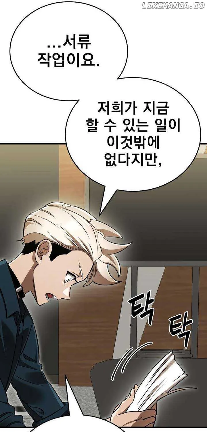 Reincarnation Path of The Underworld King Chapter 35 page 102 - 
