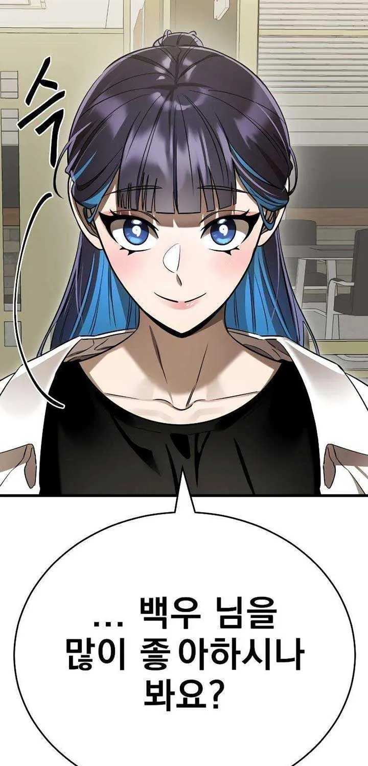 Reincarnation Path of The Underworld King Chapter 35 page 104 - 