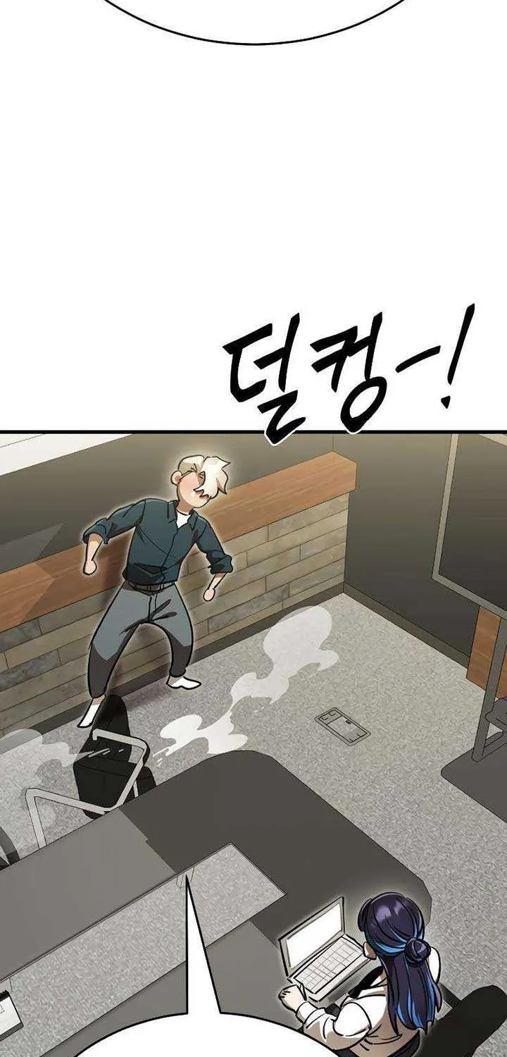 Reincarnation Path of The Underworld King Chapter 35 page 105 - 