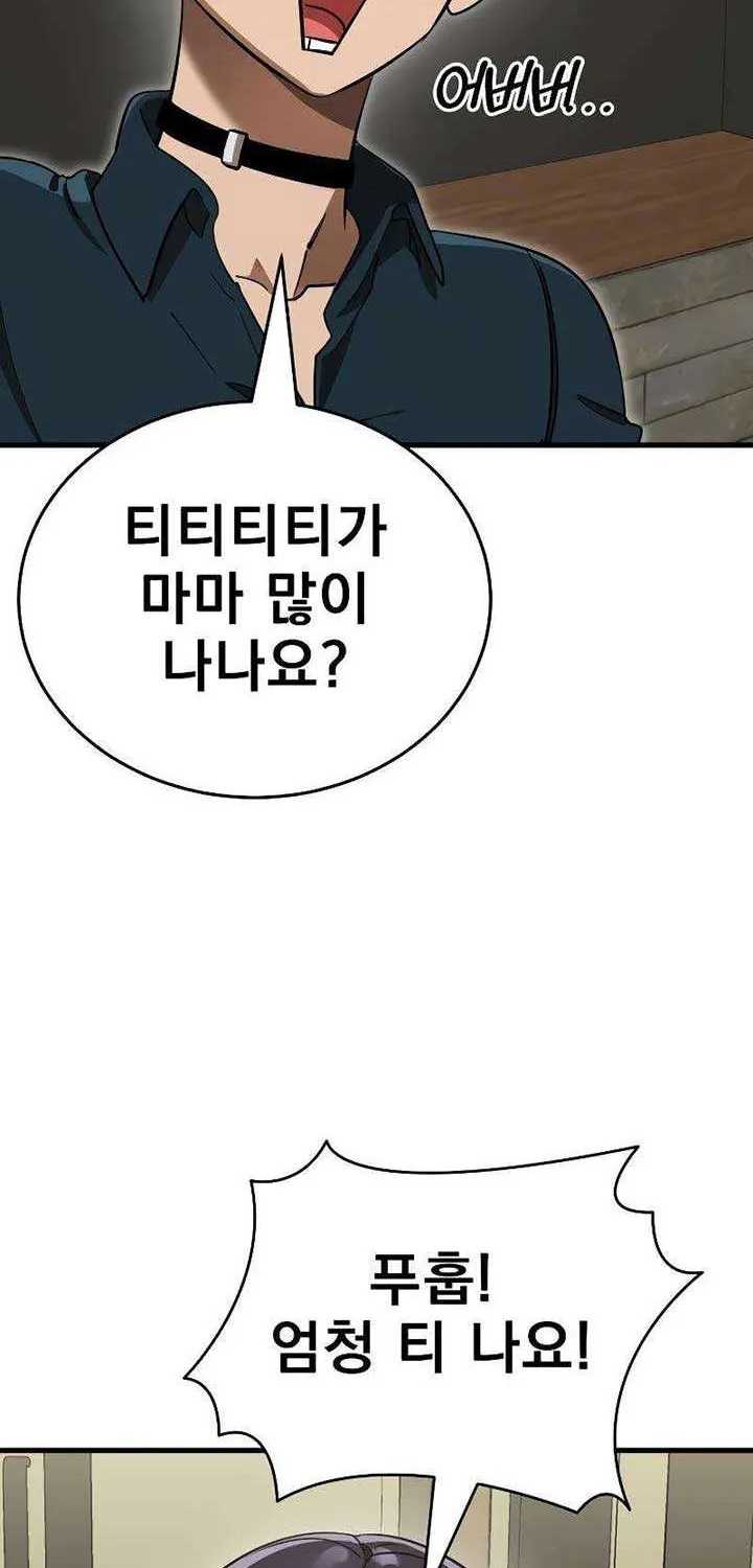 Reincarnation Path of The Underworld King Chapter 35 page 107 - 