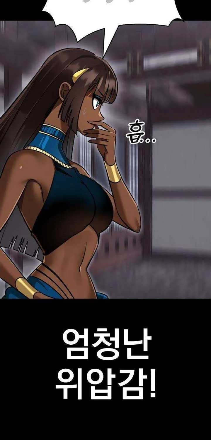 Reincarnation Path of The Underworld King Chapter 35 page 12 - 