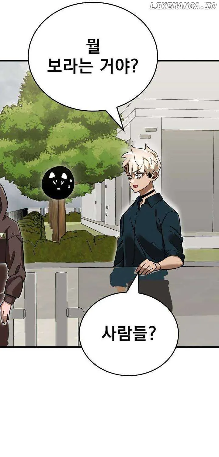 Reincarnation Path of The Underworld King Chapter 35 page 120 - 