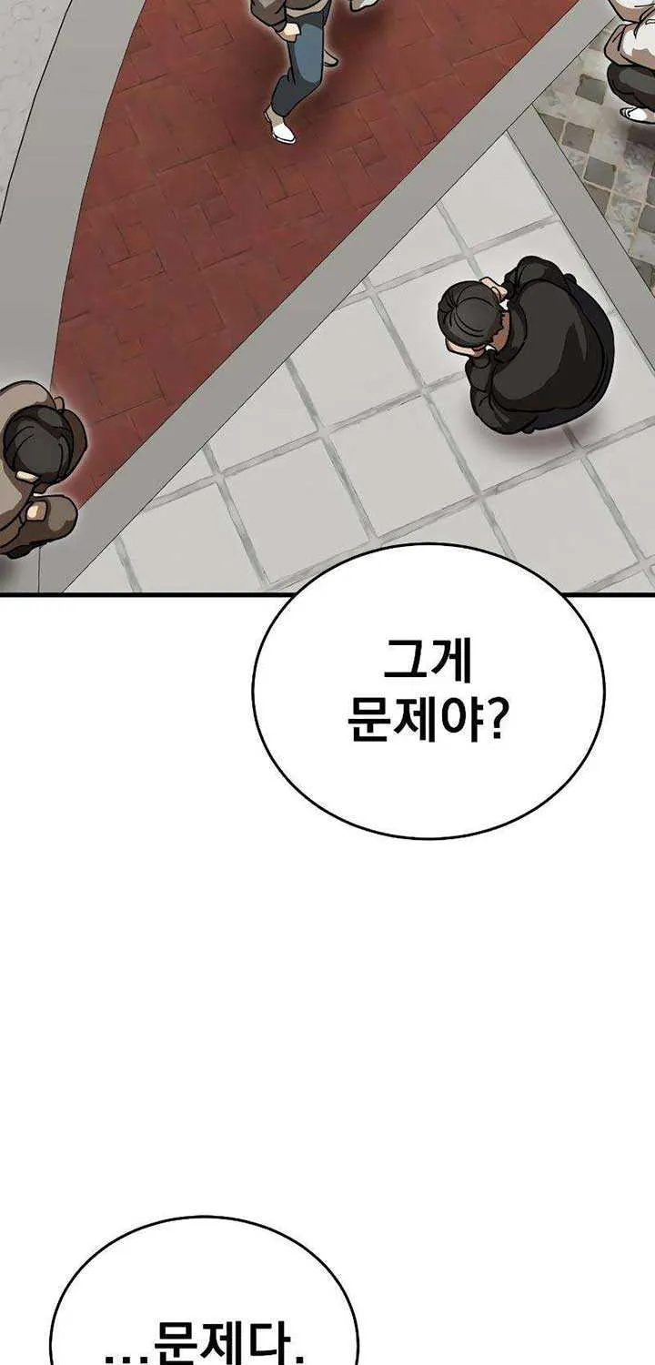 Reincarnation Path of The Underworld King Chapter 35 page 122 - 