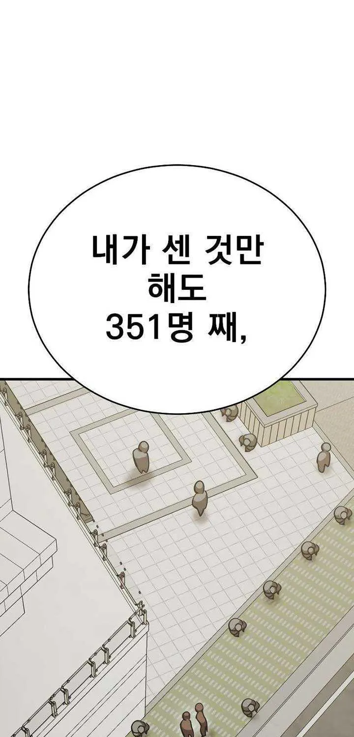 Reincarnation Path of The Underworld King Chapter 35 page 124 - 