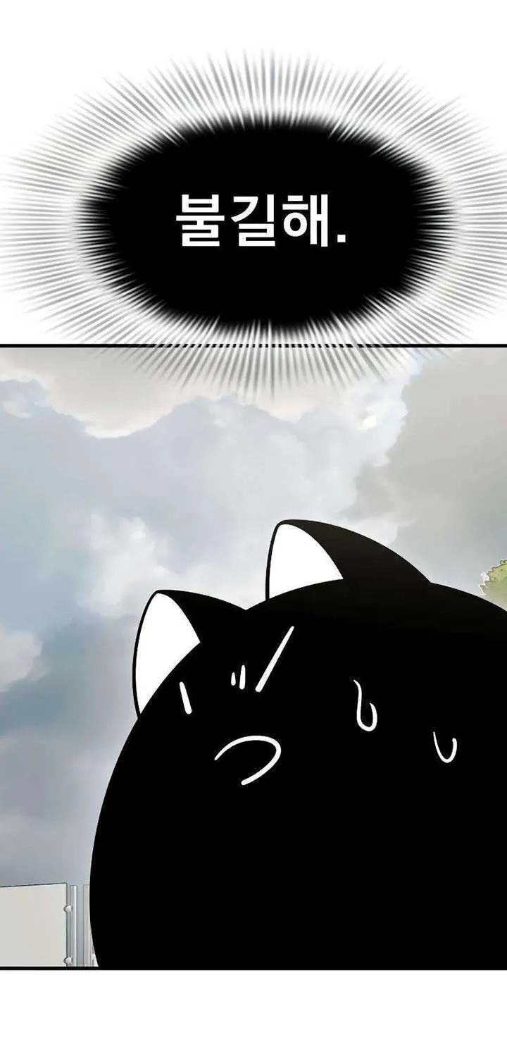 Reincarnation Path of The Underworld King Chapter 35 page 128 - 