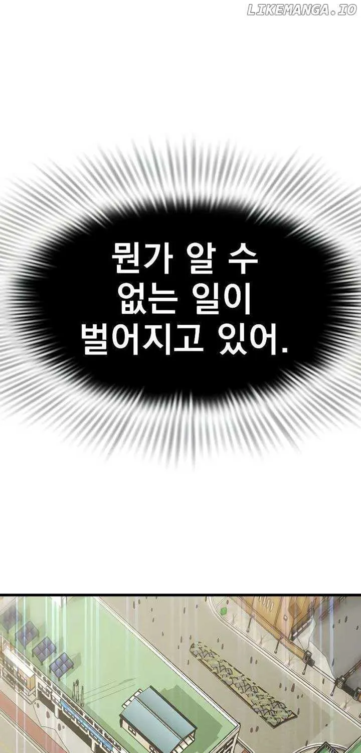 Reincarnation Path of The Underworld King Chapter 35 page 130 - 