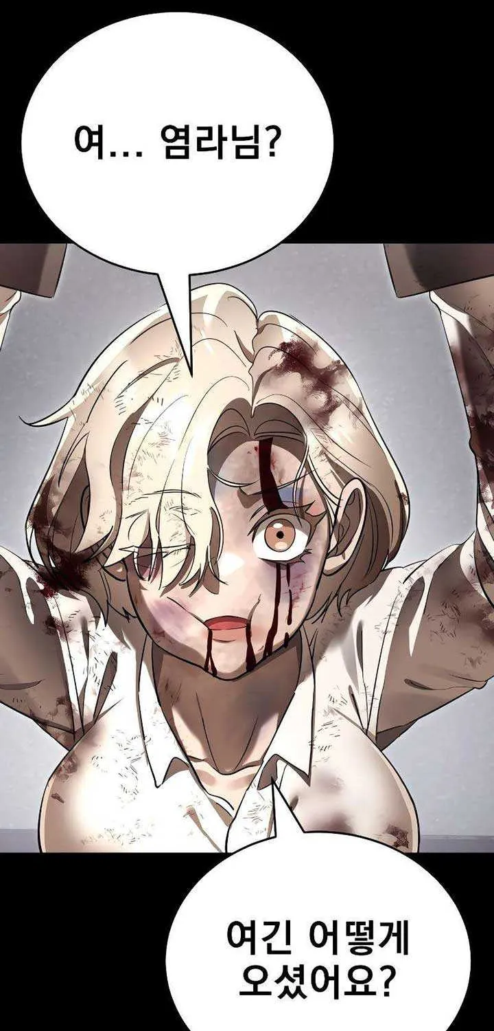 Reincarnation Path of The Underworld King Chapter 35 page 15 - 