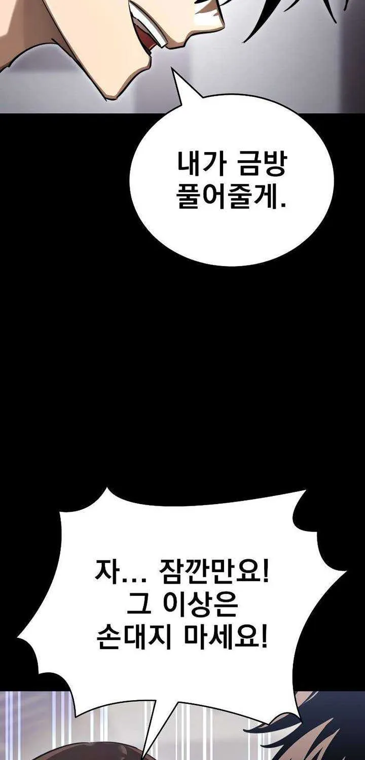 Reincarnation Path of The Underworld King Chapter 35 page 17 - 