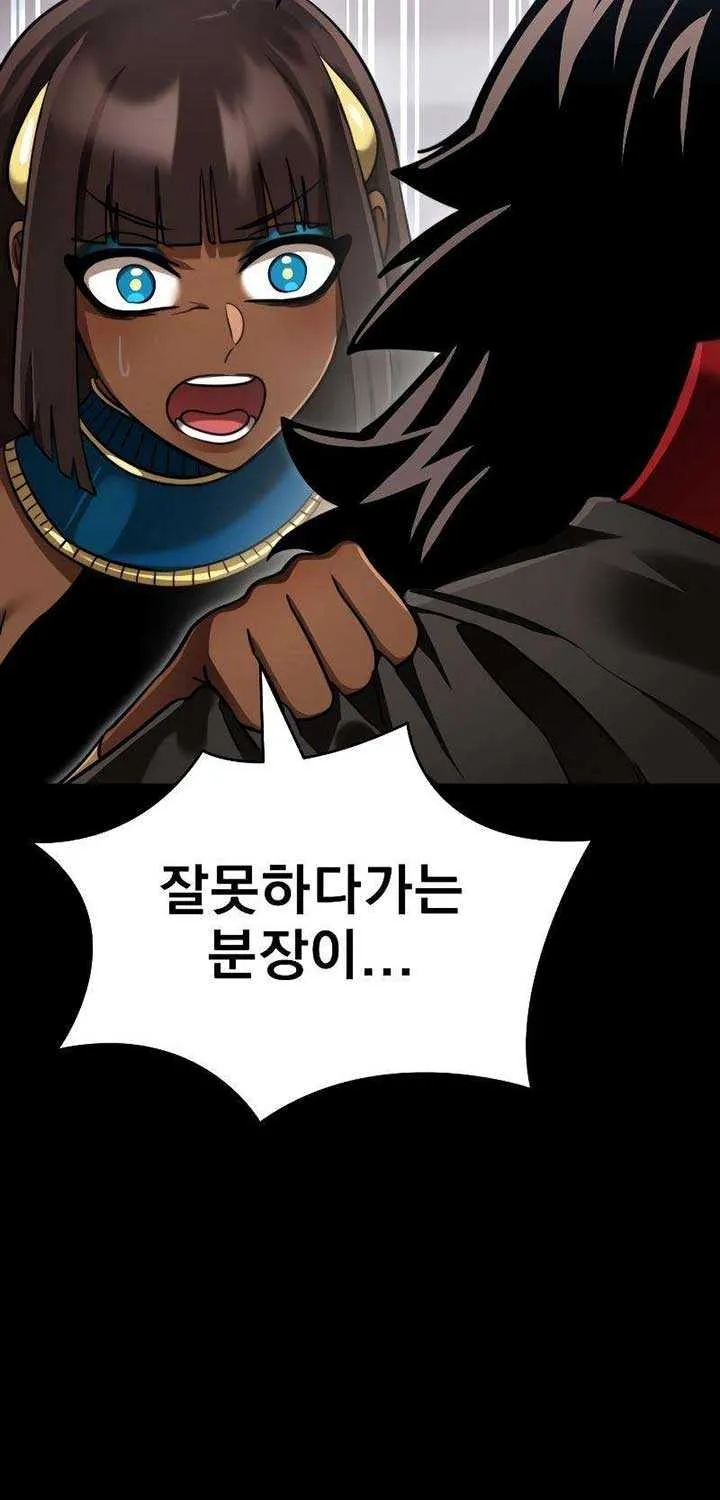 Reincarnation Path of The Underworld King Chapter 35 page 18 - 