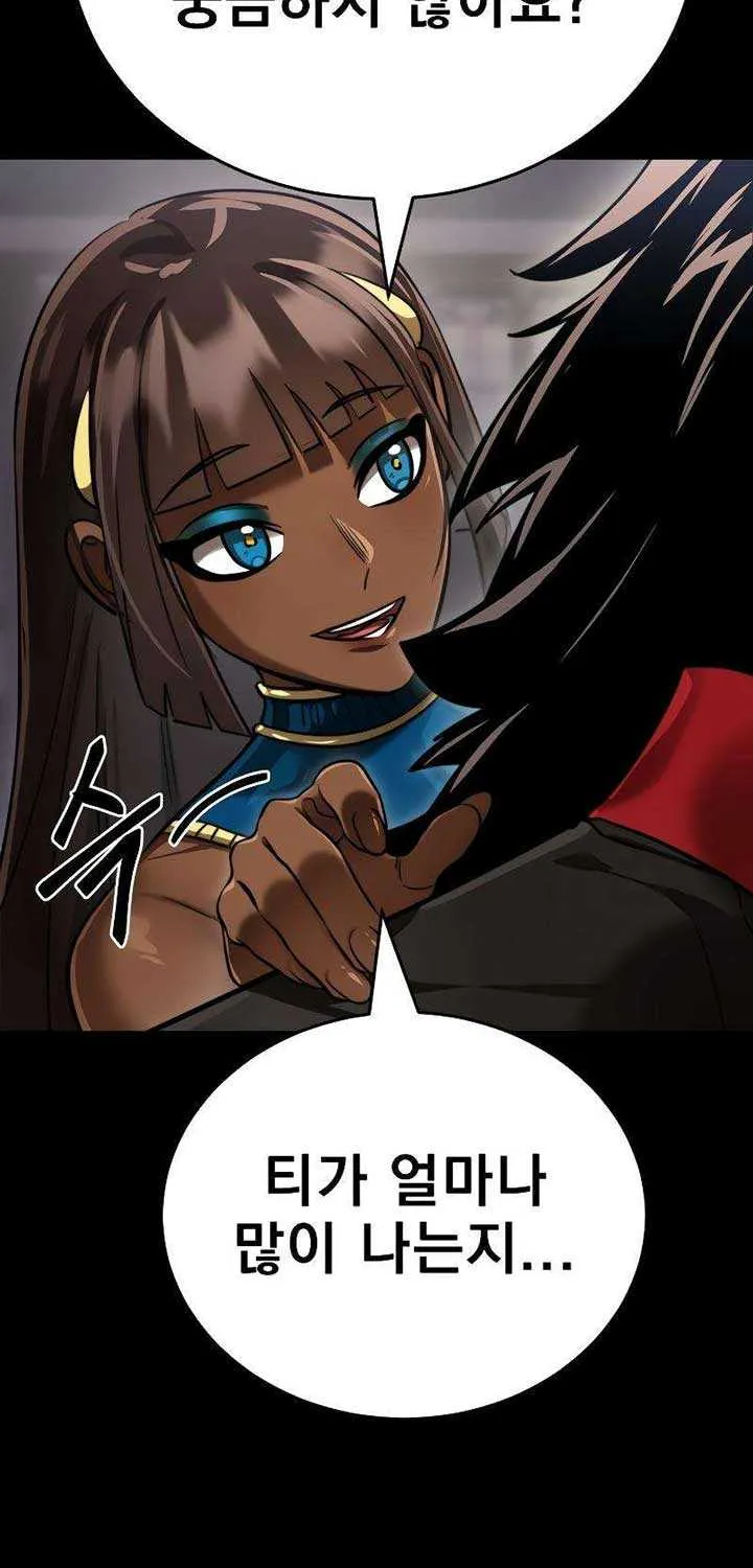 Reincarnation Path of The Underworld King Chapter 35 page 3 - 