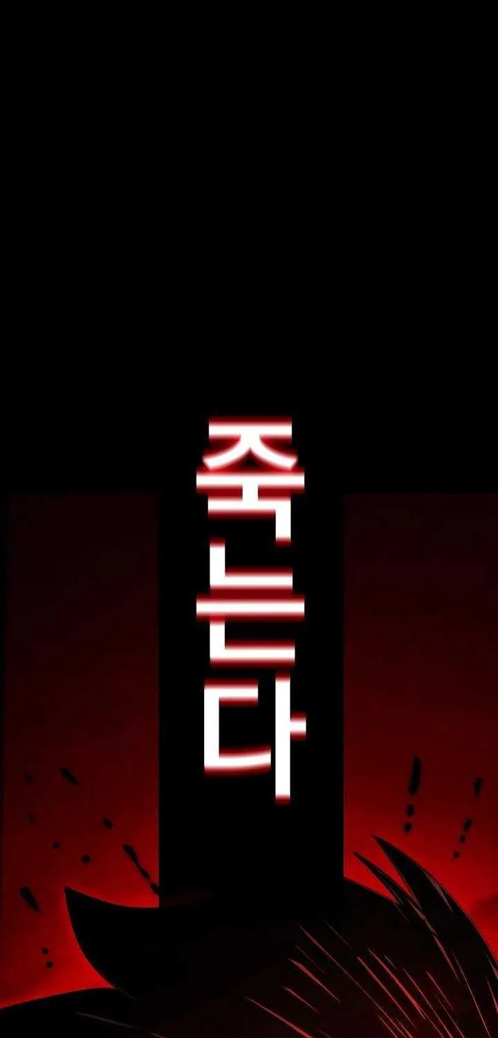 Reincarnation Path of The Underworld King Chapter 35 page 24 - 