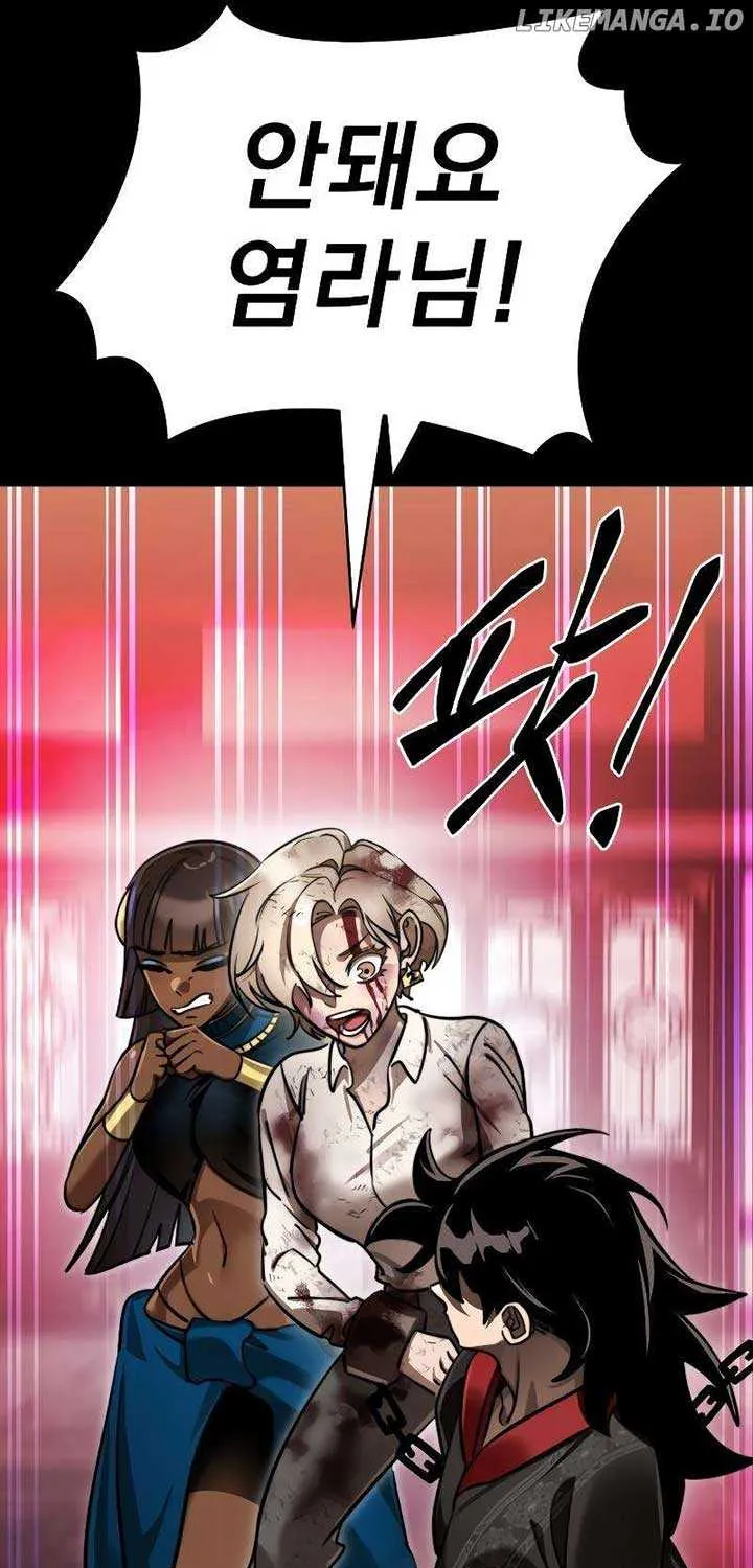 Reincarnation Path of The Underworld King Chapter 35 page 28 - 