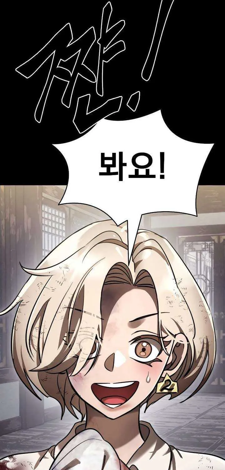 Reincarnation Path of The Underworld King Chapter 35 page 34 - 