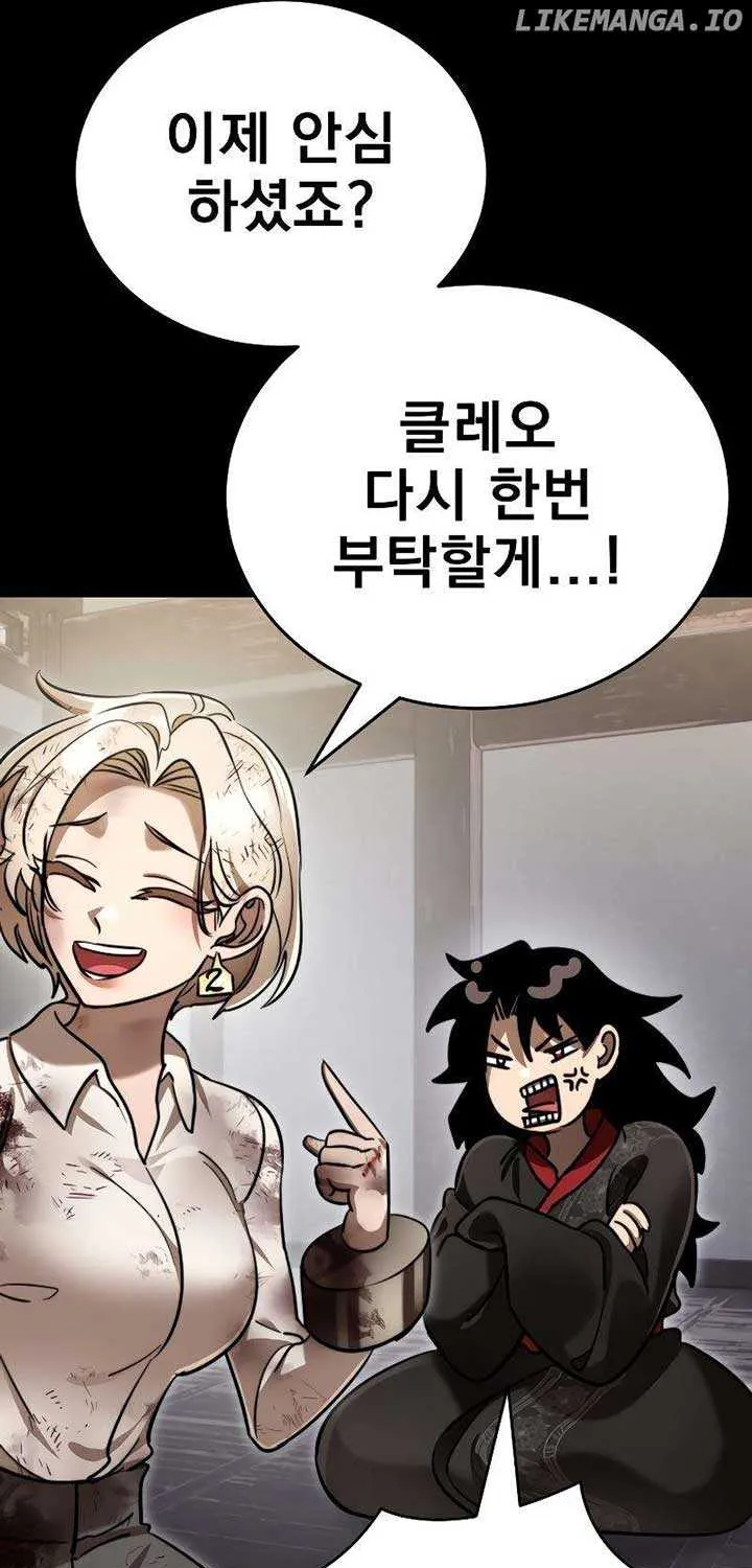 Reincarnation Path of The Underworld King Chapter 35 page 36 - 