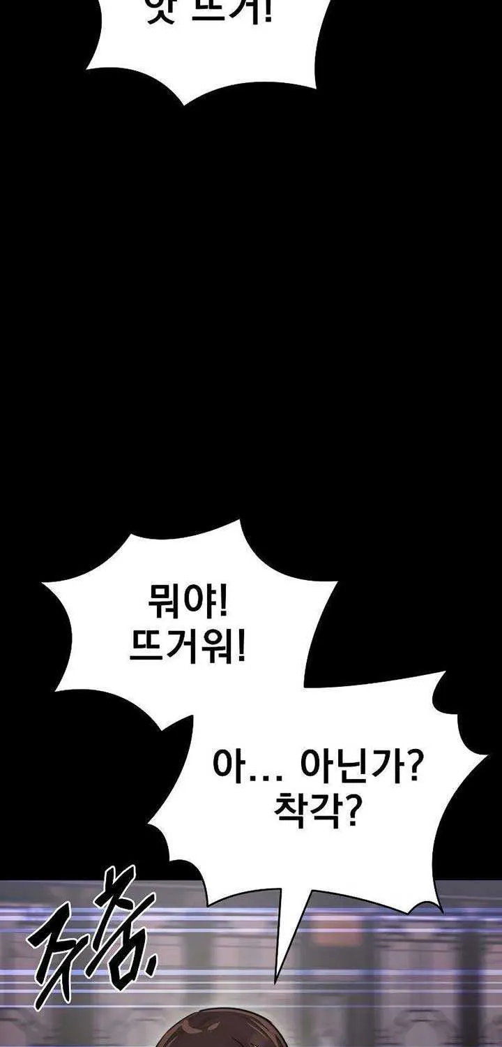 Reincarnation Path of The Underworld King Chapter 35 page 5 - 
