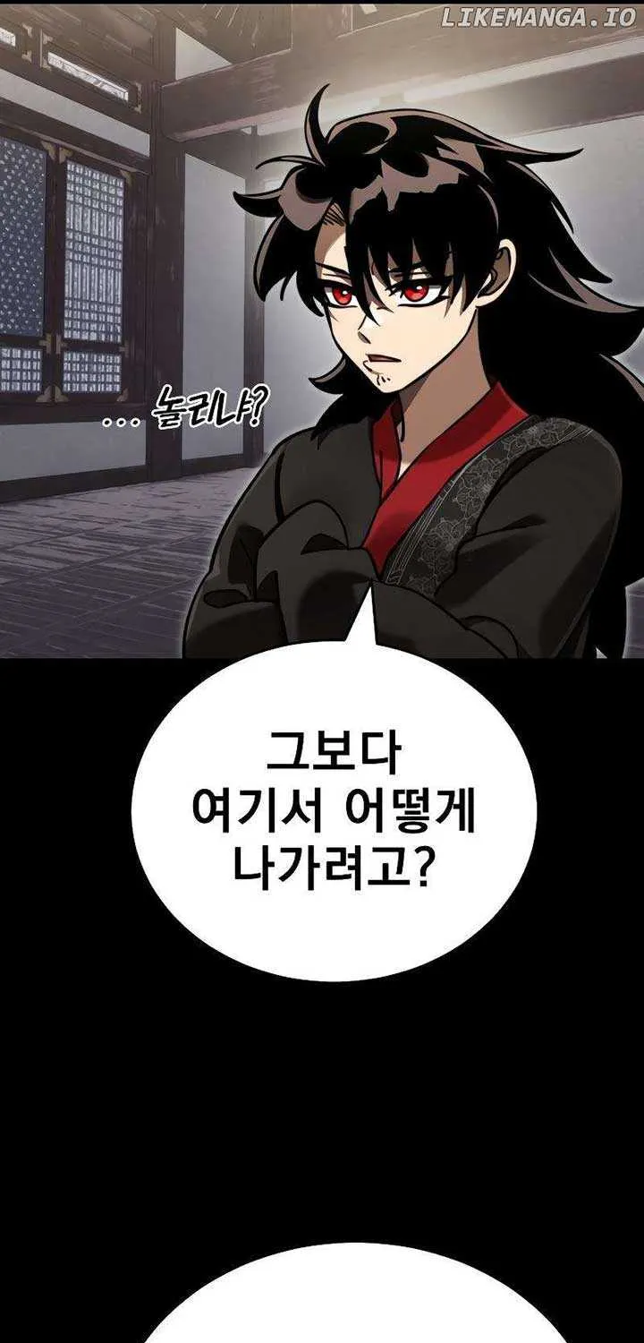 Reincarnation Path of The Underworld King Chapter 35 page 45 - 