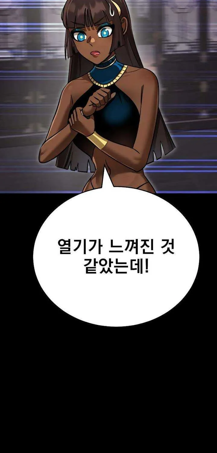 Reincarnation Path of The Underworld King Chapter 35 page 6 - 