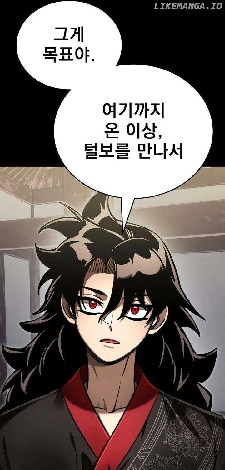 Reincarnation Path of The Underworld King Chapter 35 page 54 - 