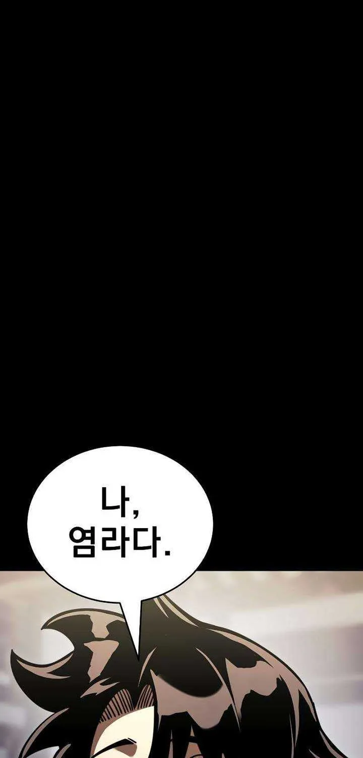 Reincarnation Path of The Underworld King Chapter 35 page 57 - 