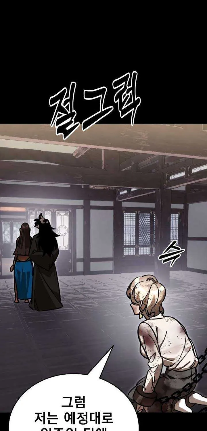 Reincarnation Path of The Underworld King Chapter 35 page 61 - 