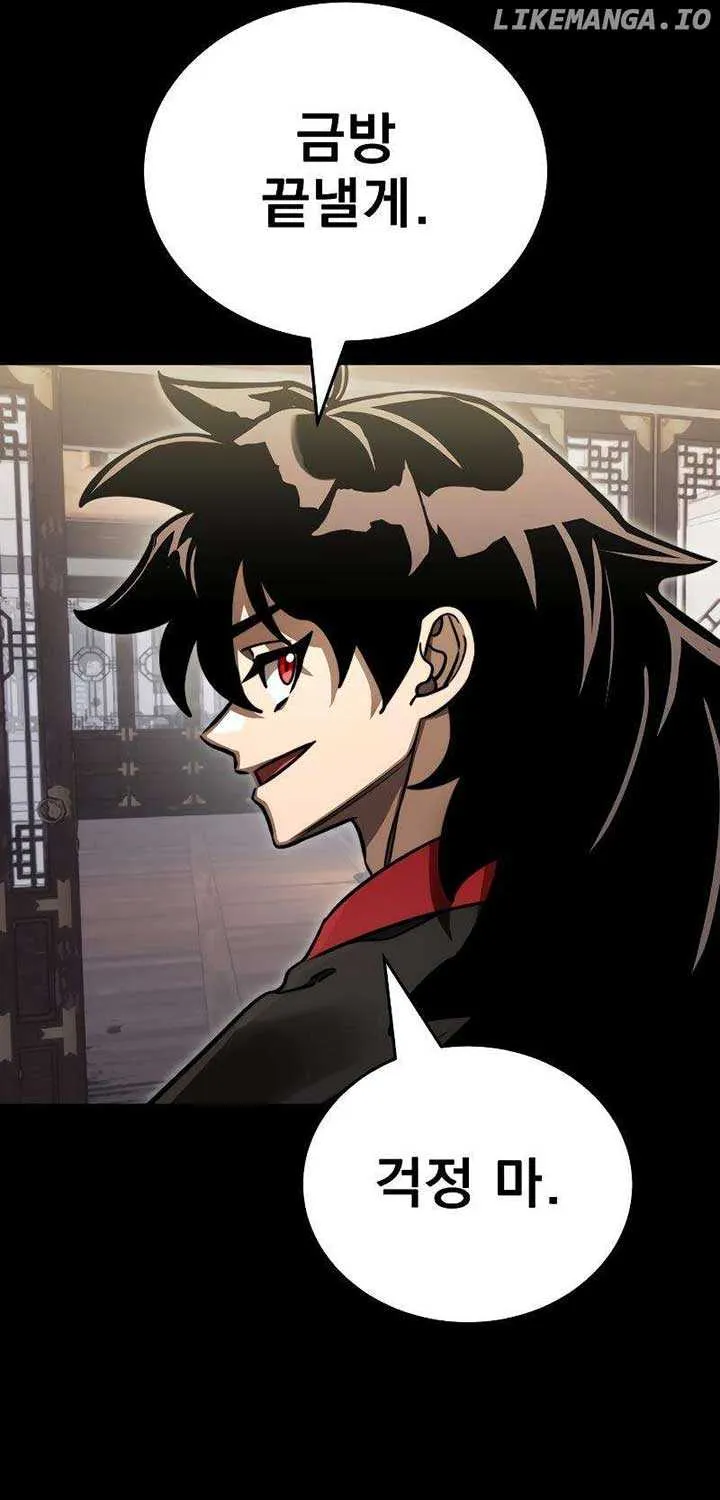 Reincarnation Path of The Underworld King Chapter 35 page 63 - 