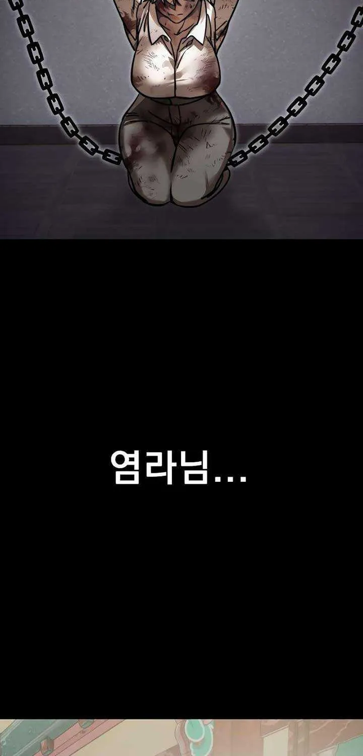 Reincarnation Path of The Underworld King Chapter 35 page 66 - 