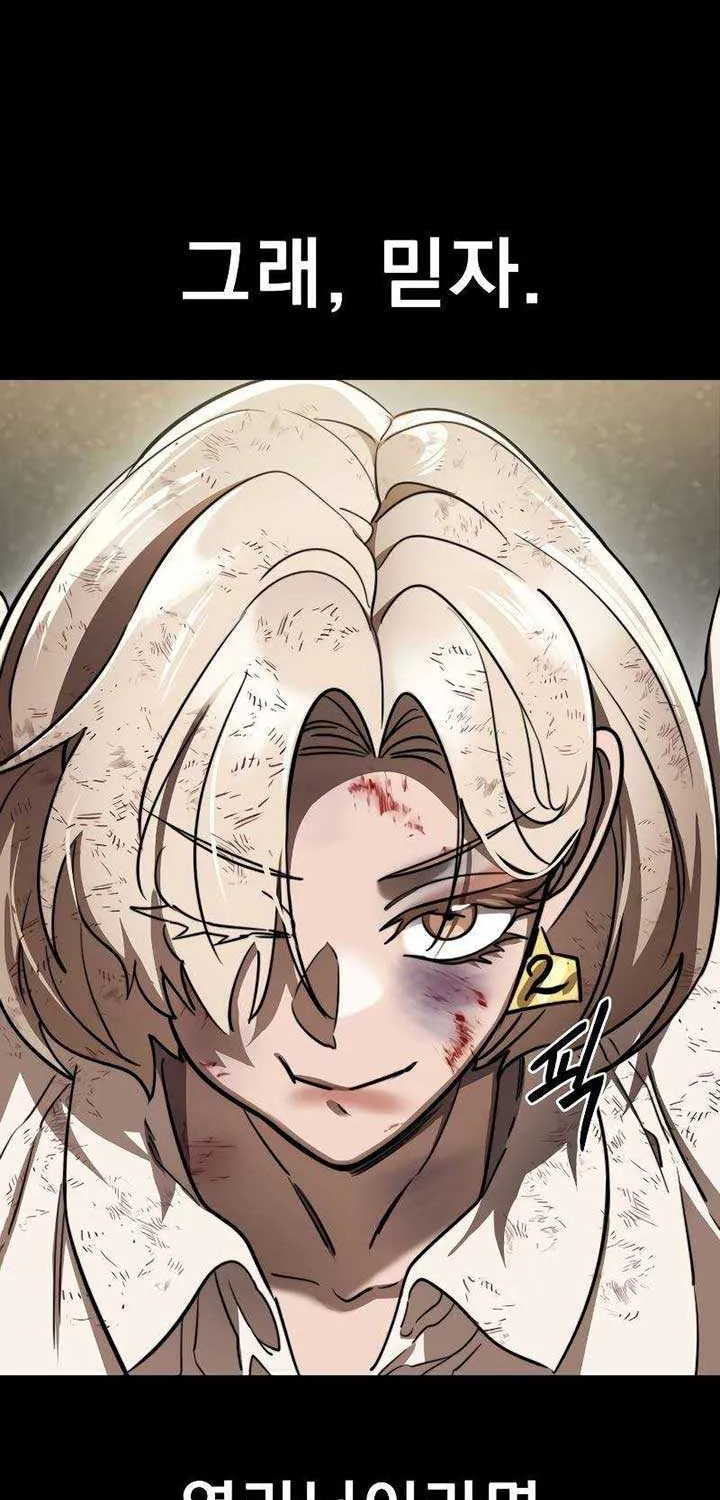 Reincarnation Path of The Underworld King Chapter 35 page 69 - 