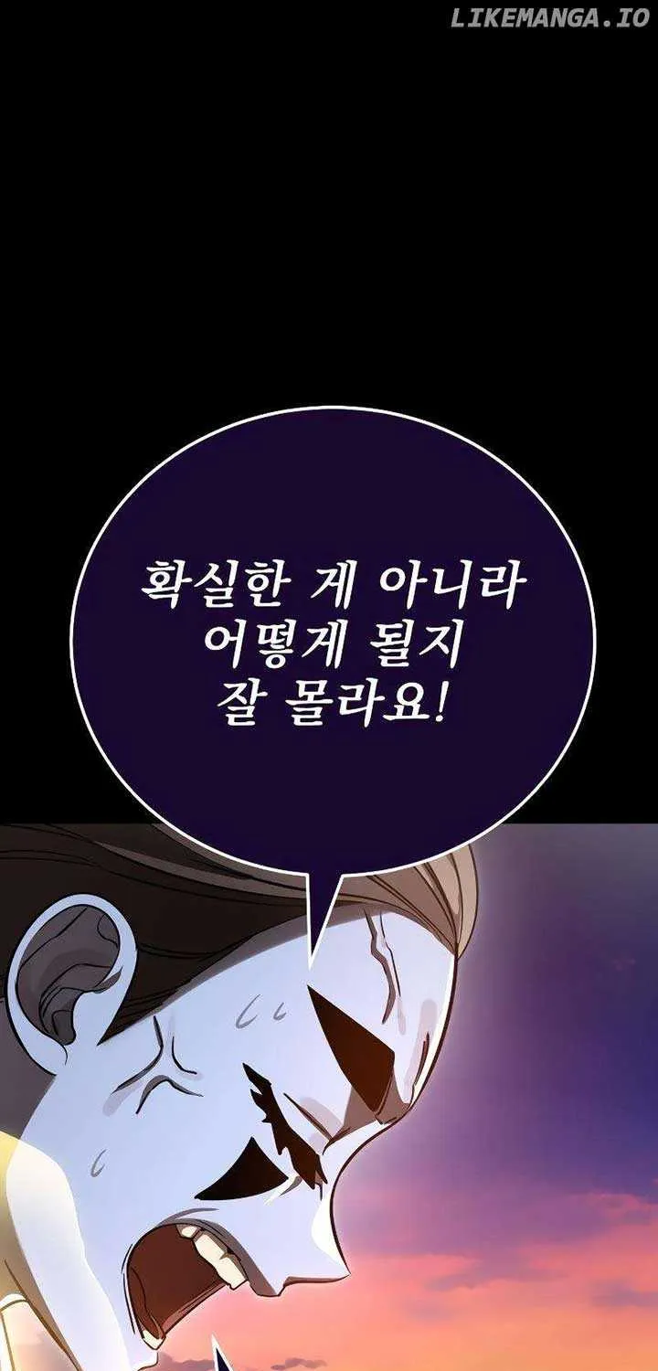 Reincarnation Path of The Underworld King Chapter 35 page 83 - 