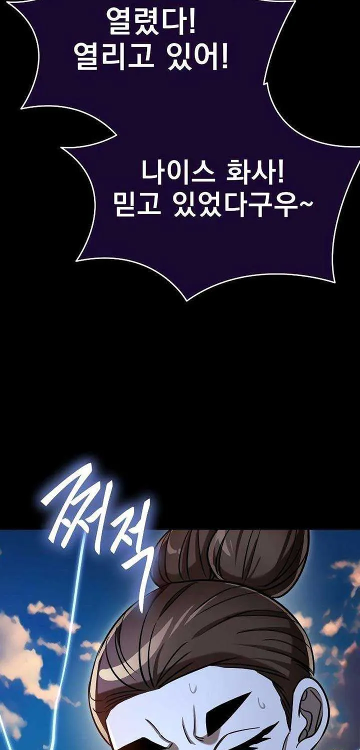 Reincarnation Path of The Underworld King Chapter 35 page 87 - 