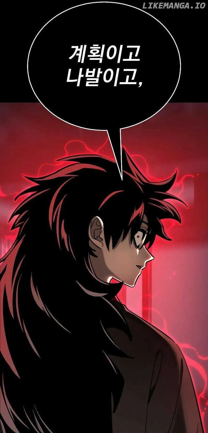 Reincarnation Path of The Underworld King Chapter 35 page 10 - 