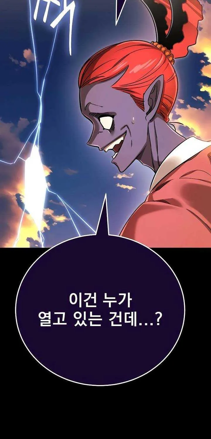 Reincarnation Path of The Underworld King Chapter 35 page 91 - 