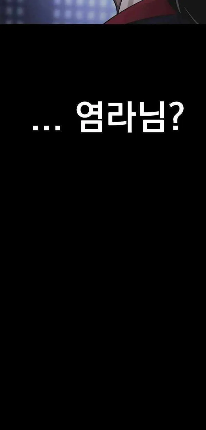 Reincarnation Path of The Underworld King Chapter 36 page 110 - 
