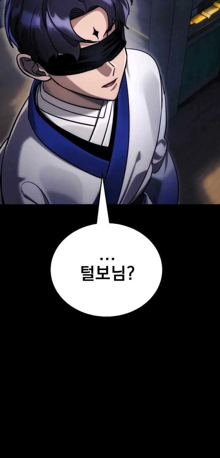 Reincarnation Path of The Underworld King Chapter 36 page 113 - 