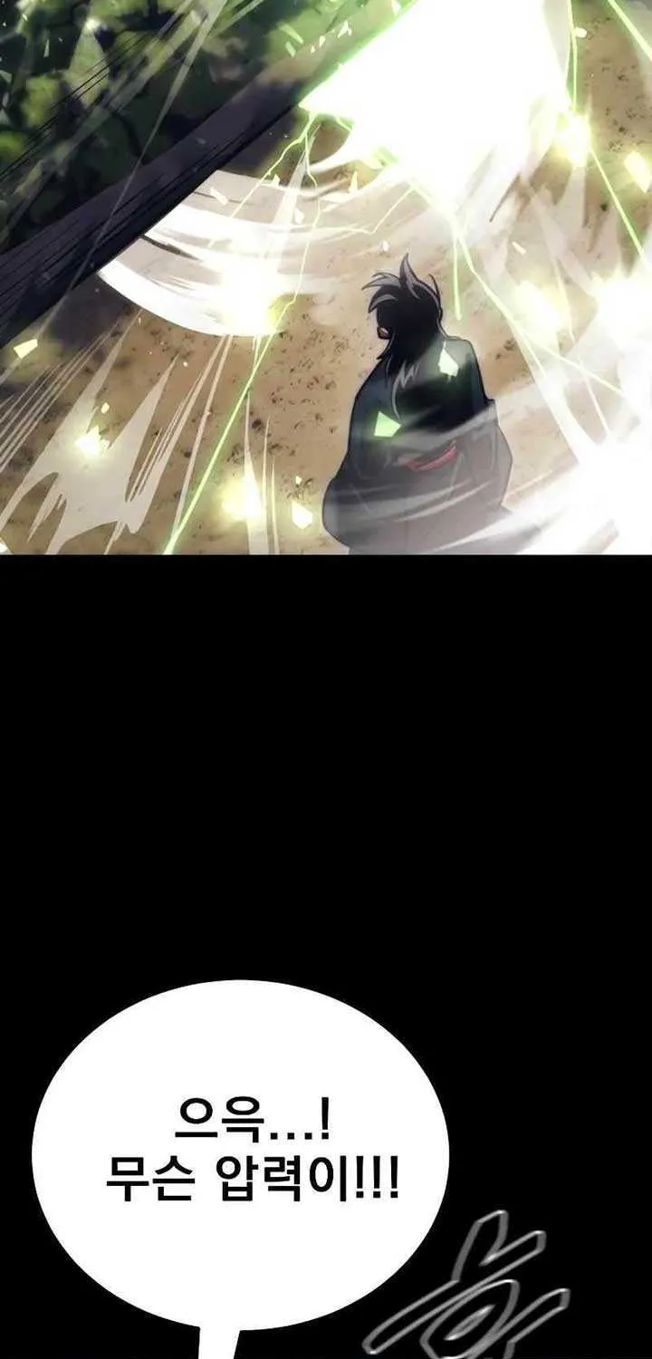 Reincarnation Path of The Underworld King Chapter 36 page 121 - 