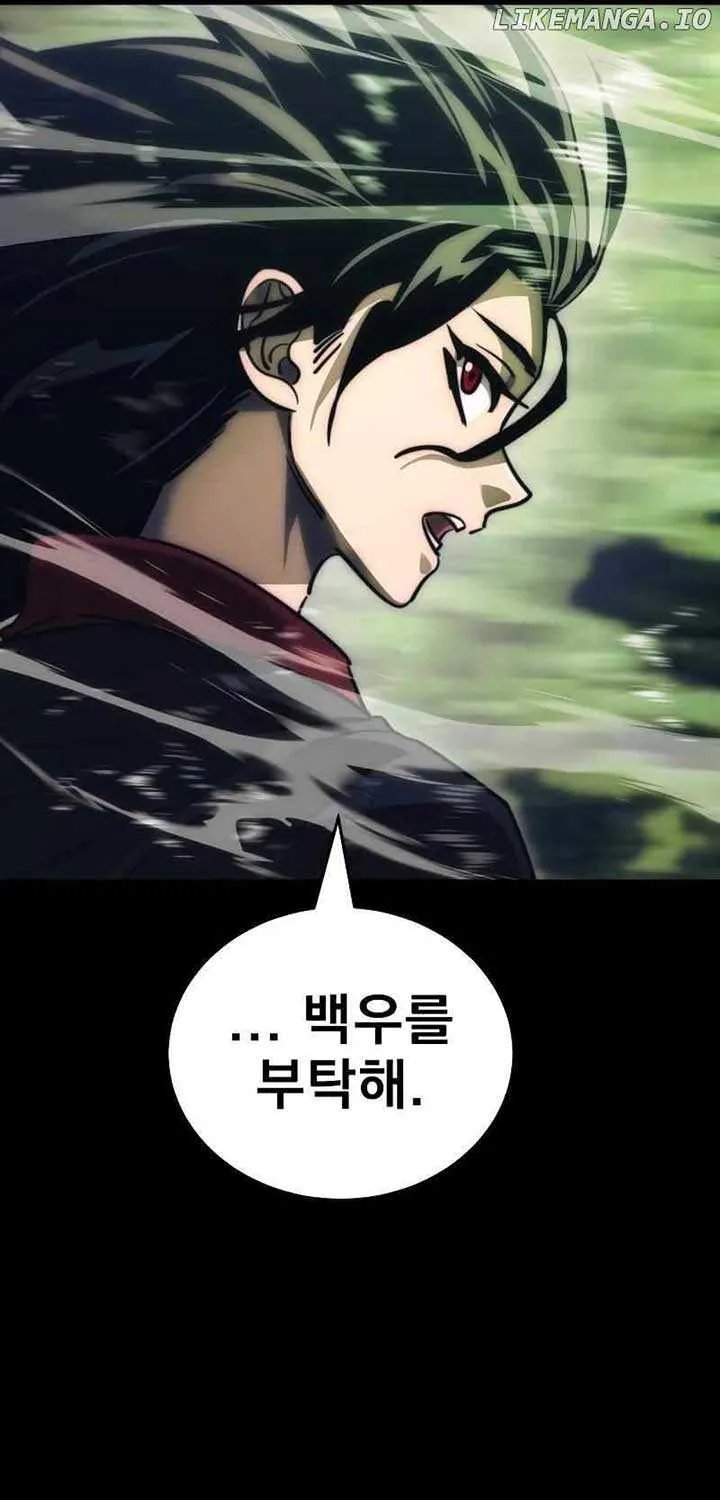 Reincarnation Path of The Underworld King Chapter 36 page 124 - 